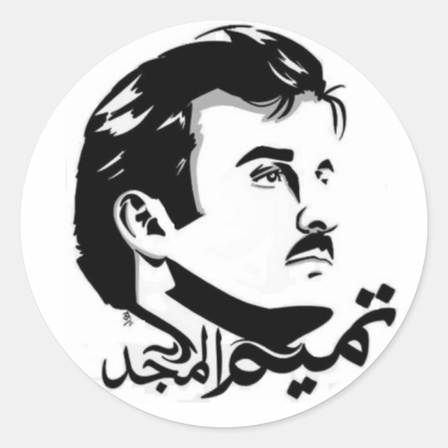 Sticker Qatar Tamim Al Majid (Devant)