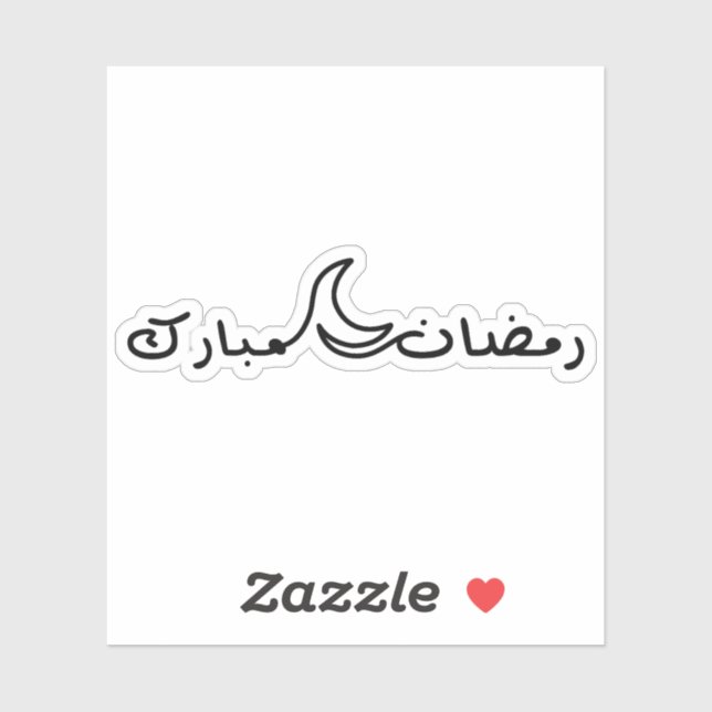 Sticker Ramadan Kareem Avec Une Ligne Dessin De Lune (Feuille)