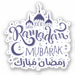 Sticker Ramadan Moubarak Décalage personnalisé en vinyle c