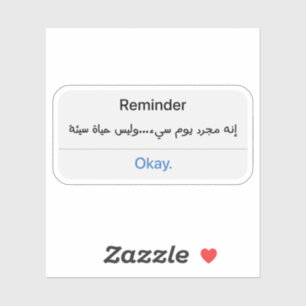 Sticker Rappel C'est juste un mauvais jour pas une mauvais