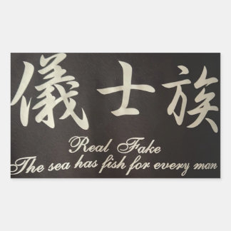 STICKER RECTANGULAIRE ステッカー