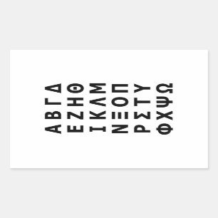 Sticker Rectangulaire Alphabet grec