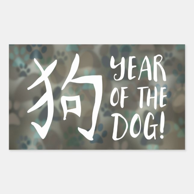 Sticker Rectangulaire Année du Chien Bokeh (Devant)