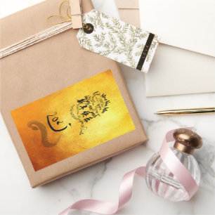 Sticker Rectangulaire Année internationale des serpents 2025 Golden VRS