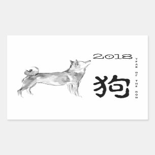 Sticker Rectangulaire Année originale du chien de peinture Shiba Inu 20