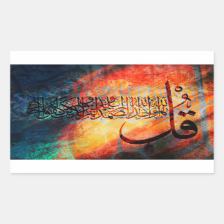 Sticker Rectangulaire Art islamique Calligraphie arabe Surah Al-Ikhlas