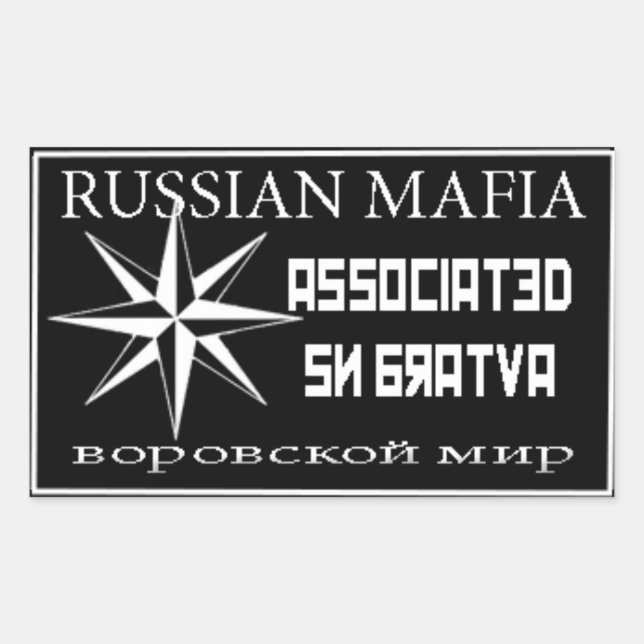 STICKER RECTANGULAIRE ASSOCIÉ (Devant)