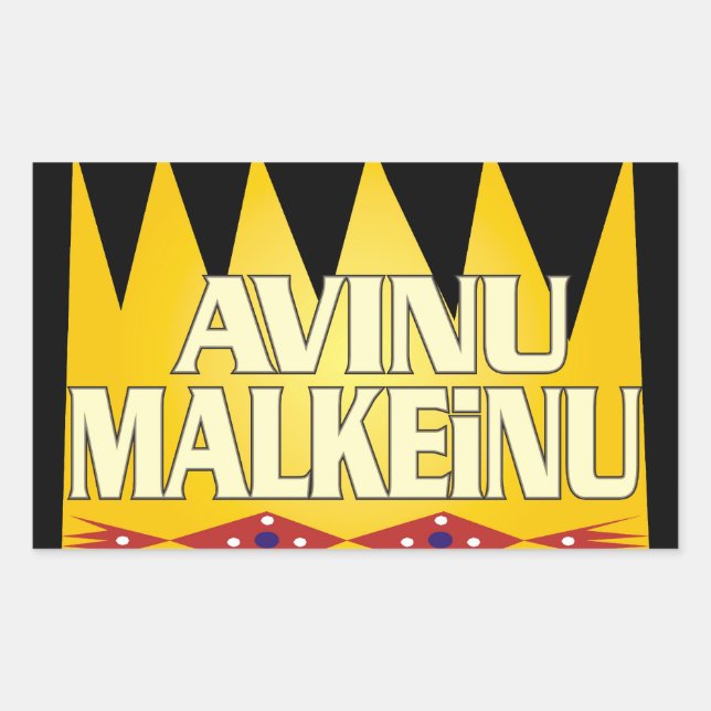 Sticker Rectangulaire Avinu Malkeinu (Devant)