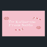 Sticker Rectangulaire Cadeau Personnalisé De Père Noël Christmas Candy P<br><div class="desc">Cadeau personnalisé de Père Noël en rose,  rouge et blanc.</div>