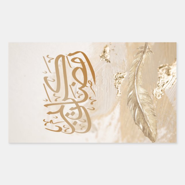 STICKER RECTANGULAIRE CALIGRAPHY (Devant)