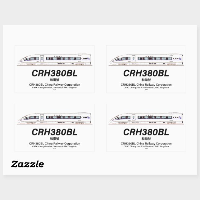 Sticker Rectangulaire Chemin de fer chinois CRH380BL Train électrique ha (Feuille)
