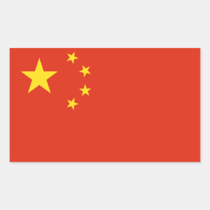 Sticker Rectangulaire Chine - République populaire de Chine - 中 华 人 民 共 