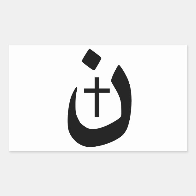 Sticker Rectangulaire Christian Nazarene Cross Noir et Blanc (Devant)