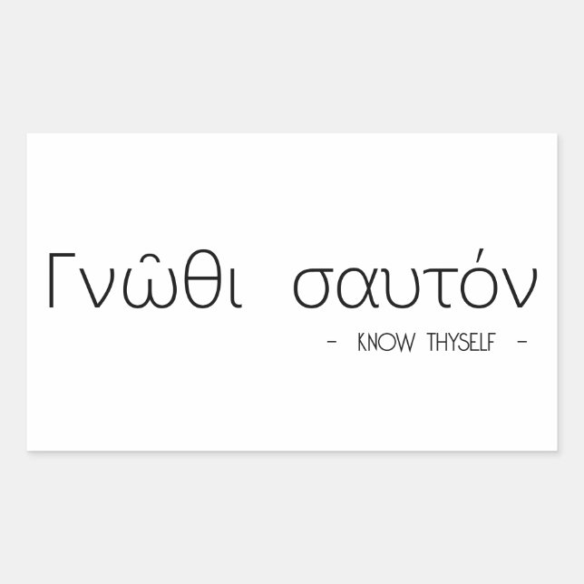 Sticker Rectangulaire Connais-toi toi-même (Devant)