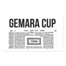 Coupe Gemara - Gemorah Kopf. Talmud
