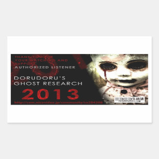 STICKER RECTANGULAIRE DORUDORU 2013 DOLL