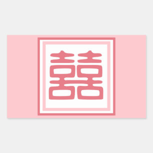 Sticker Rectangulaire Double Bonheur rose - Carré