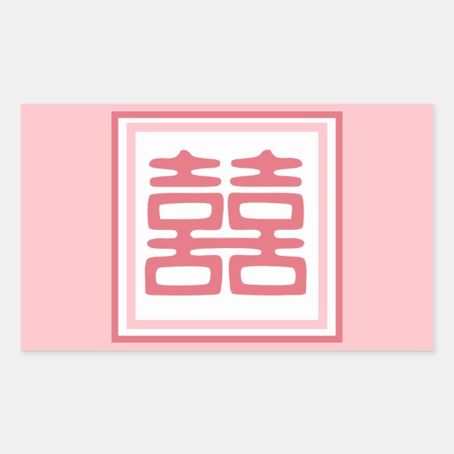 Sticker Rectangulaire Double Bonheur rose - Carré (Devant)