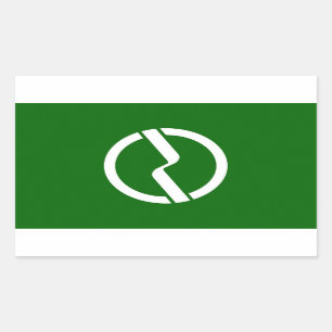 Sticker Rectangulaire Drapeau de la ville de Fuchu préfecture de Tokyo j
