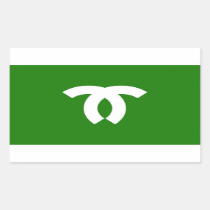 Sticker Rectangulaire Drapeau de la ville de Kobe Préfecture de Hyogo sy