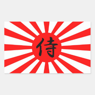 Autocollants Stickers Guerrier Japonais Zazzle Fr