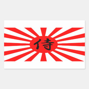 Sticker Rectangulaire Drapeau impérial japonais avec symbole Kanji Samur