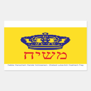 Sticker Rectangulaire Drapeau Mashiach de Chabad-Lubavitch