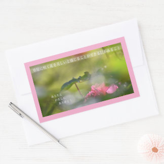 Sticker Rectangulaire Earth’s Glow and Healing Japanese Flowers/EarthDay