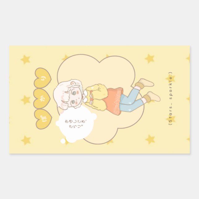 Sticker Rectangulaire Étincelles d'étoiles (Devant)