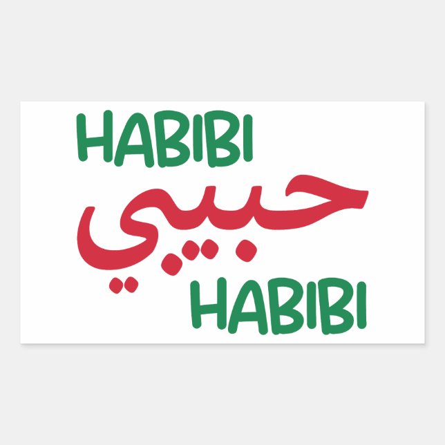 Sticker Rectangulaire Habibi (Devant)