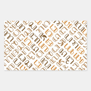 Sticker Rectangulaire Hanacaraka