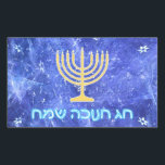 Sticker Rectangulaire Hanoukka Snowstorm Menorah<br><div class="desc">Une Hanoukka menorah dorée et "Chag Chanukkah Sameach" (Bonne Hanoukka) en texte bleu et blanc brillant superposés sur une image fractale bleue et blanche qui rappelle les flocons de neige d'une tempête.</div>