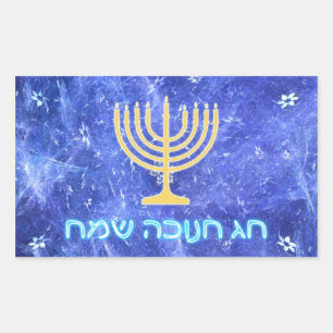 Sticker Rectangulaire Hanoukka Snowstorm Menorah