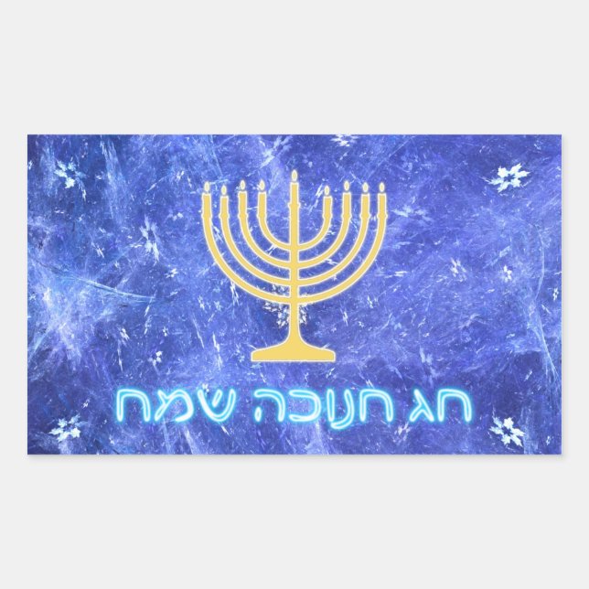 Sticker Rectangulaire Hanoukka Snowstorm Menorah (Devant)