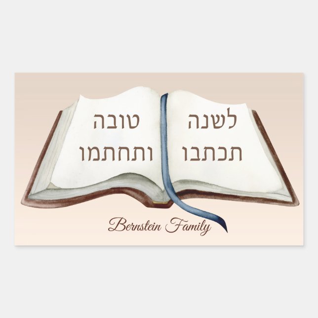 Sticker Rectangulaire Hébreu l'shanah Tovah Yom Kipur (Devant)