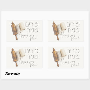 Sticker Rectangulaire Hébreu Purim Sameach Megillah Mishloach Manot