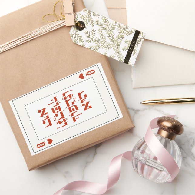 Sticker Rectangulaire Hebrew Venachafoch-hu - Purim Queen Playing Card (Cadeaux)