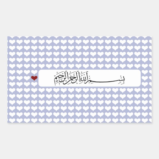 Sticker Rectangulaire Islam Islamique Bismillah Allah coeur rouge blanc  (Devant)