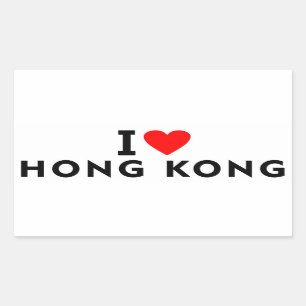 Sticker Rectangulaire J'aime Hong Kong pays comme voyage de coeur touris