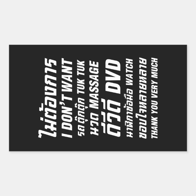 Sticker Rectangulaire Je ne veux pas TUK TUK MASSAGE DVD WATCH Merci (Devant)