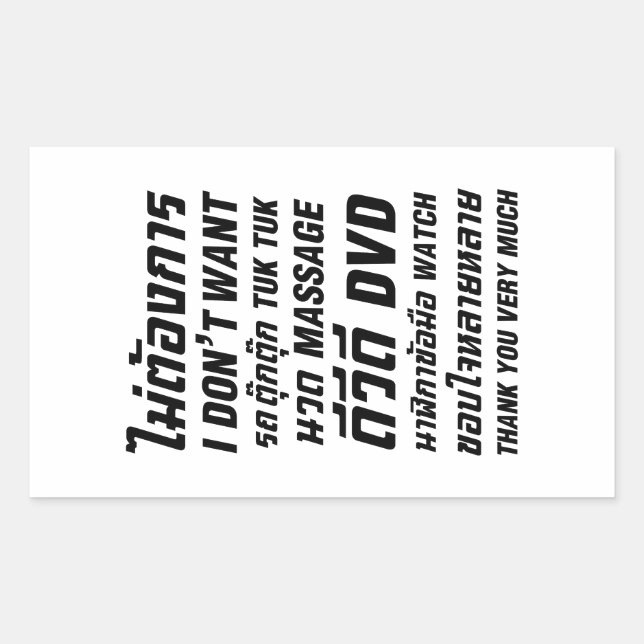 Sticker Rectangulaire Je ne veux pas TUK TUK MASSAGE DVD WATCH Merci (Devant)