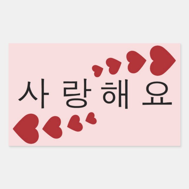 Sticker Rectangulaire Je T'Aime (Devant)