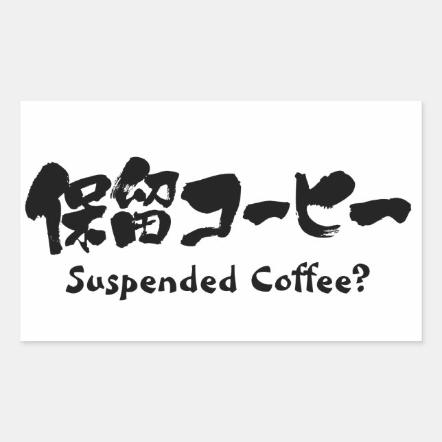 Sticker Rectangulaire [Kanji+Katakana] Café suspendu ? (Devant)