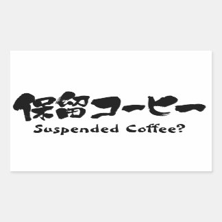 Sticker Rectangulaire [Kanji+Katakana] Café suspendu ?