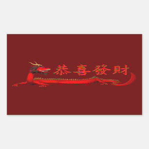 Sticker Rectangulaire Kung Hei Fat Choi