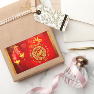 Sticker Rectangulaire Lanterne dorée rouge découpage chinois Cheval 2026