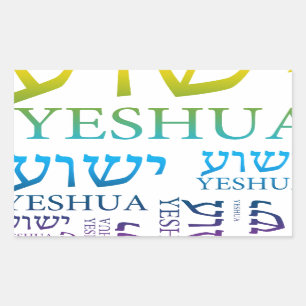 Sticker Rectangulaire Le nom de Yeshua dans hébreu et l'anglais - Jésu