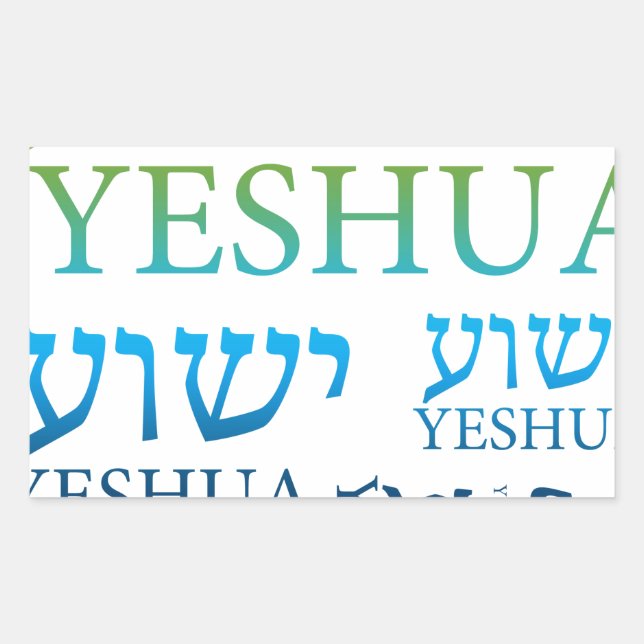 Sticker Rectangulaire Le nom de Yeshua en hébreu et en anglais - Jésus (Devant)