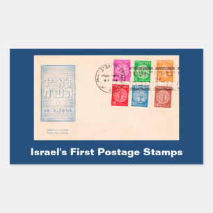 Sticker Rectangulaire Les premiers timbres d'étape d'Israël