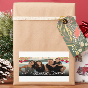 Sticker Rectangulaire L'Shanah Tovah Script Photo Fleur de grenade